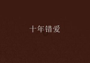 马伊琍搂抱女儿庆生,温馨画面中15岁大女儿颜值出众