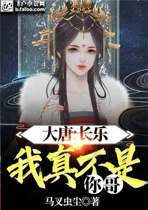 奇迹暖暖