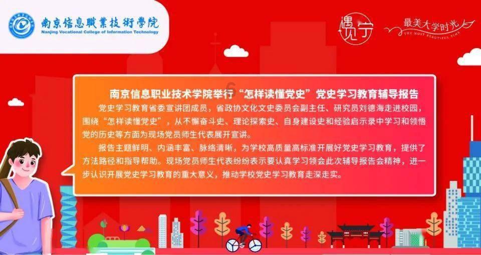 如何预言中华历史？有一部奇书早在千年前就给出答案